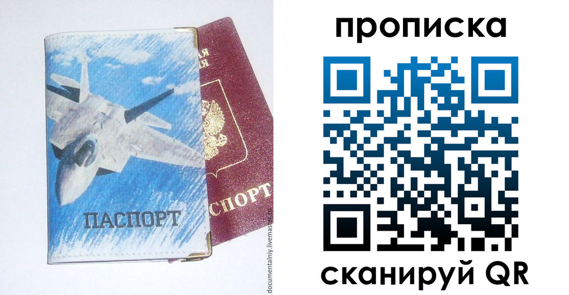 найти адрес прописки в Коми