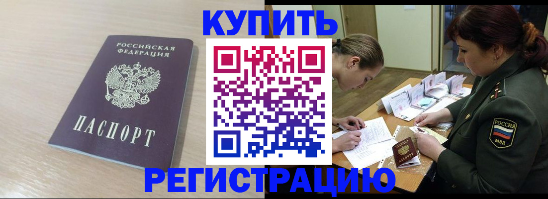 найти адрес прописки в Коми