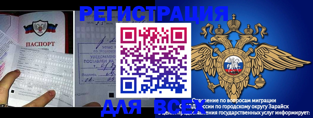 прописка для военкомата в Коми