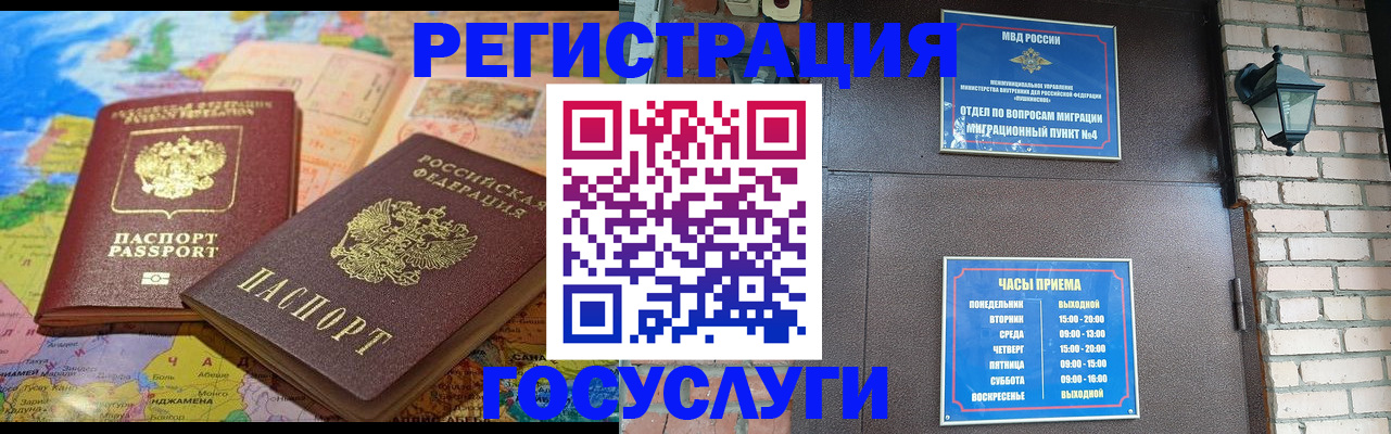 форма 3 в Коми